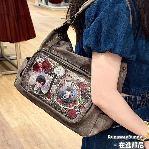 原创二次元邮差包10cm娃包痛包