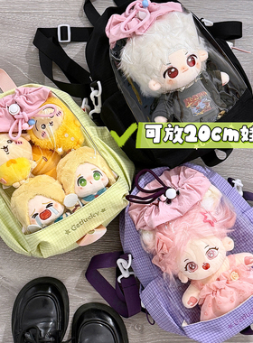 3way原创基础日常二次元JK漫展20cm娃包外出通勤单肩斜挎双肩痛包