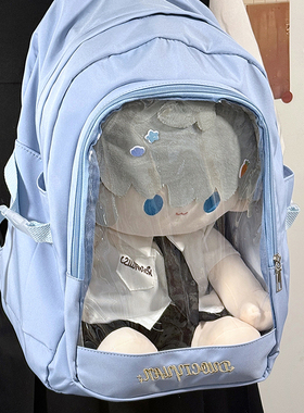 30cm40cm娃包漫展二次元大容量双肩书包学生日常谷子吧唧透明痛包