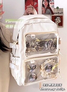 大容量双肩透明学院学生书包日常女校园JK简约小众高颜值娃包痛包
