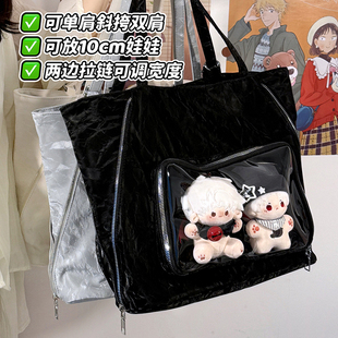 在逃邦尼二次元 水波纹大容量3way痛包单肩斜挎双肩包10cm15cm娃包