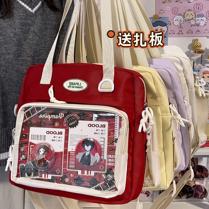 日系高颜值透明吧唧痛包