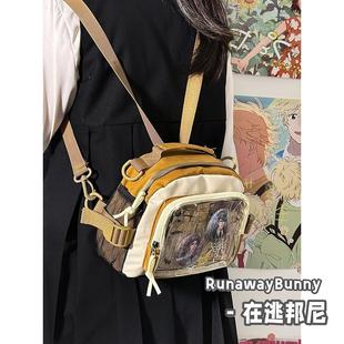 3way痛包百搭拼色单肩斜挎迷你双肩包原创简约扎谷吧唧包10cm娃包