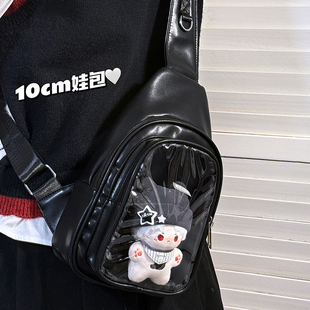基础款 百搭小食量简约10cm15cm娃包单肩斜挎痛包轻便休闲少女胸包