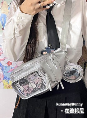 可爱多层少女心Y2K基础款小食量痛包娃包二次元透明纯色斜挎胸包