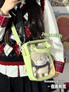 20cm娃包透明溜娃女百搭PVC痛層單肩斜挎手提包小眾校園日系痛包