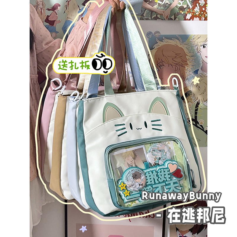 甜妹小食量猫头谷子展示包