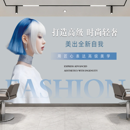 网红美发沙龙氛围墙纸烫染造型主题壁画理发店门店墙面自粘贴画