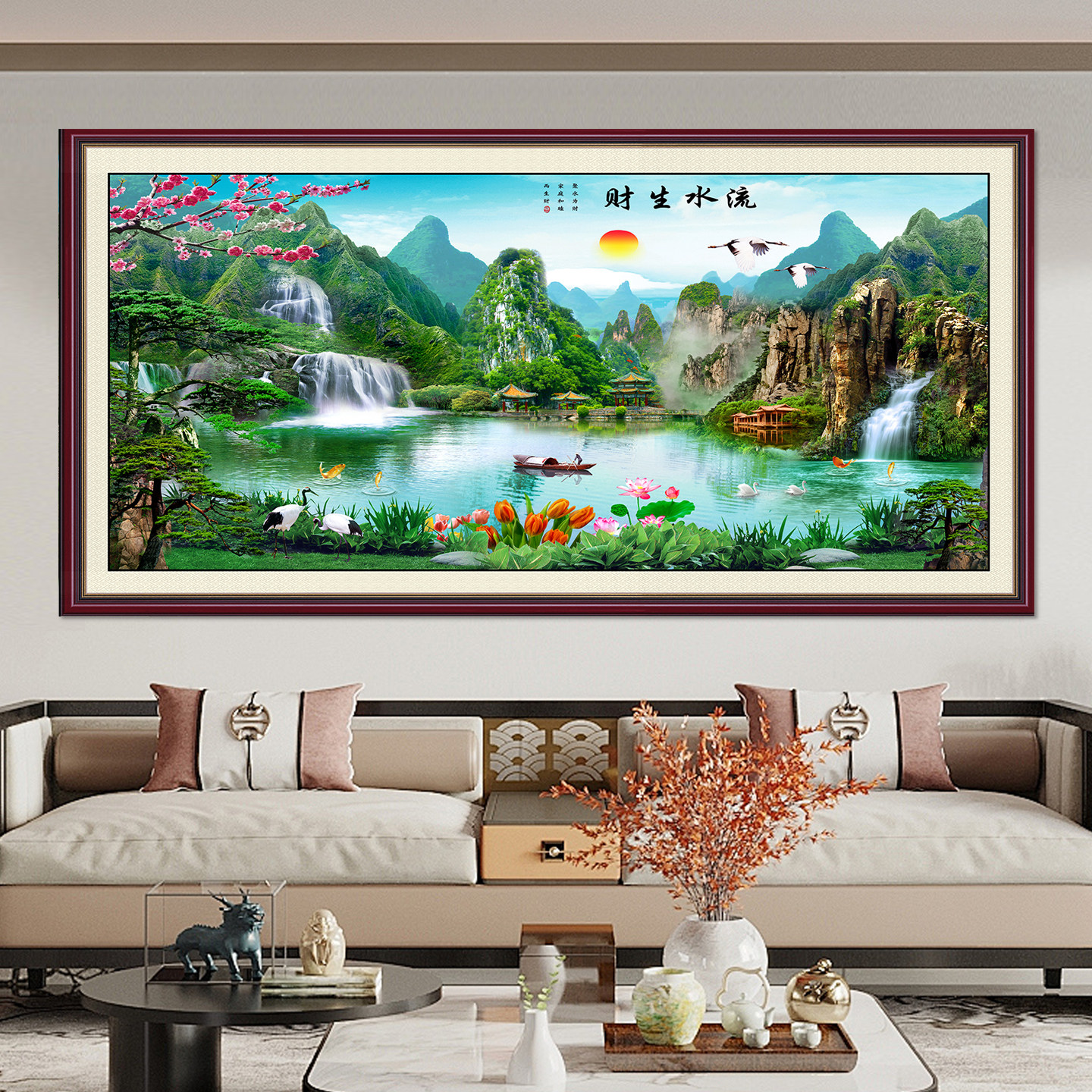 流水生财山水画风景画客厅卧室沙发壁画背景墙装饰画床头墙壁贴画