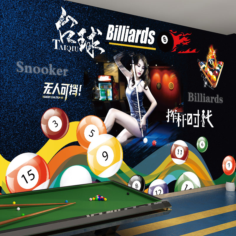 台球厅墙面装饰墙贴壁画壁纸