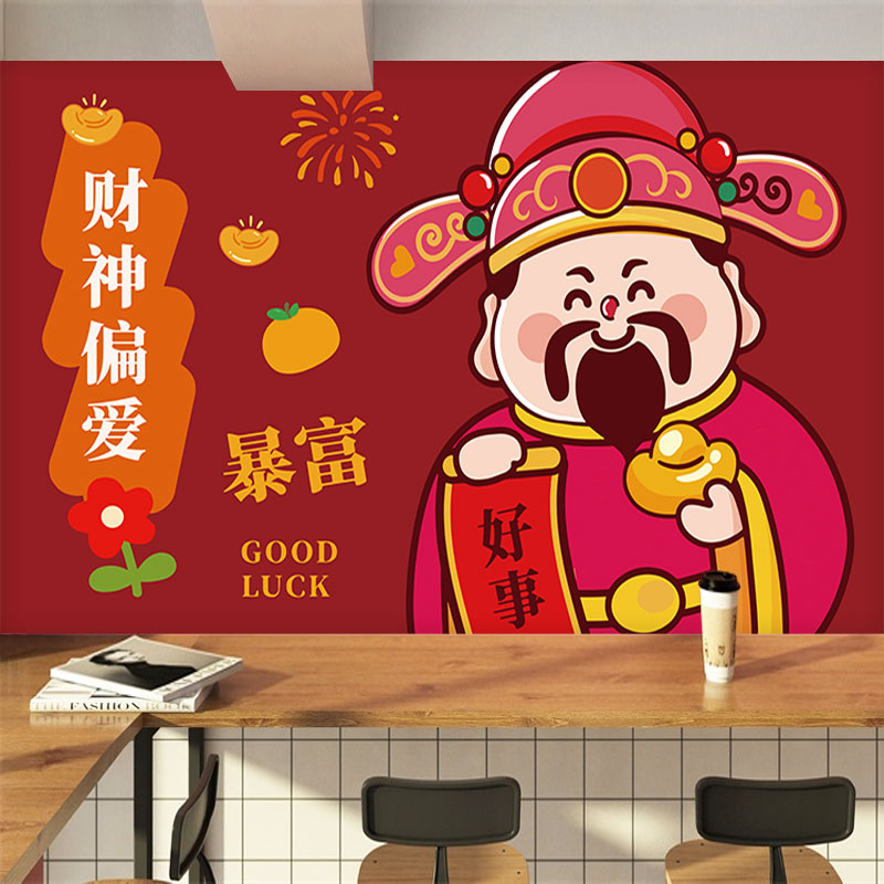 2026年新款马年财神送福贴纸