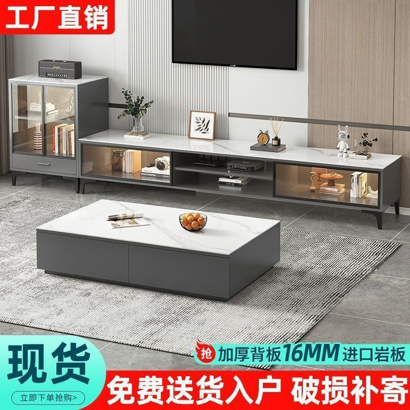 实木生态板玻璃客厅组合电视柜小户型落地柜简约岩板电视落地柜