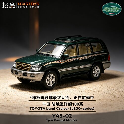 丰田陆地巡洋舰LC100越野SUV