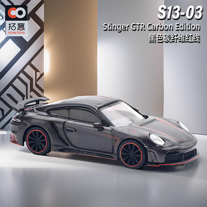 拓意合金车模型保时捷992GTR