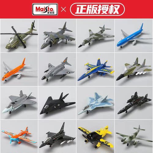 美驰图飞机波音787 猛禽战斗机B2轰炸机仿真合金直升飞机模型摆件