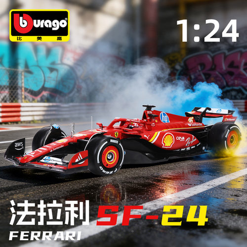 比美高124法拉利SF24合金模型
