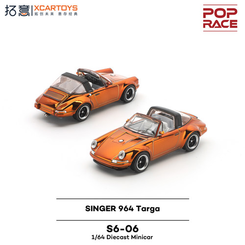 保时捷Singer964合金车模
