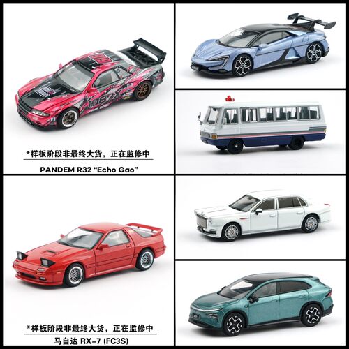 尼桑GTR-R32“马自达RX7合金车模