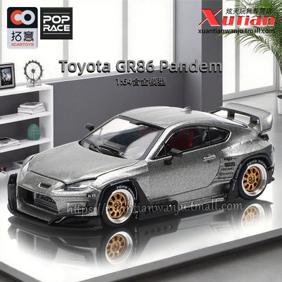 拓意丰田GR86合金车模型
