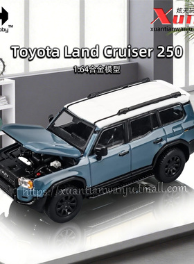 【佛山展限定】TH丰田兰德酷路泽 蓝色 越野车成人1/64合金车模型