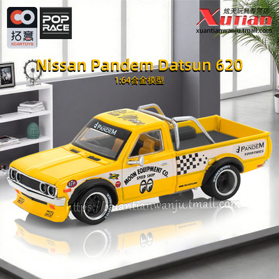 拓意日产达特桑620合金车模型