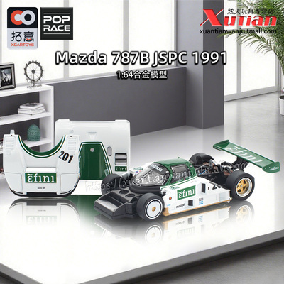 拓意马自达787B跑车合金车模型