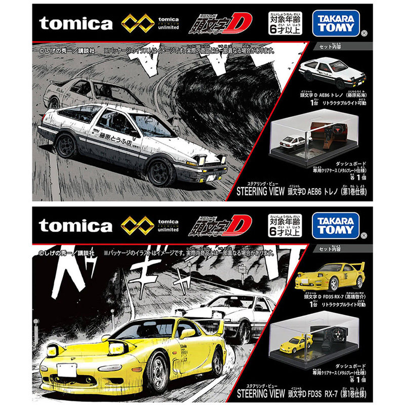 多美卡头文字D小汽车场景展示盒