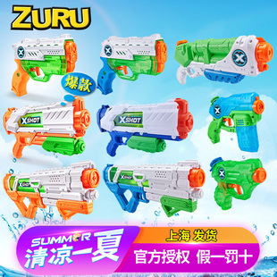 ZURU水枪玩具儿童呲水枪快充幼儿园女孩轻便喷水枪暑假游泳打水仗