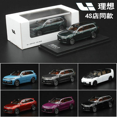 164理想L6L7L8L9Mega合金车模