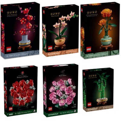 LEGO乐高兰花 玫瑰花IDEAS系列花束合集拼装积木儿童玩具摆件礼物