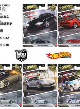 风火轮汽车文化FPY86现代经典法拉利保时捷丰田合金车模