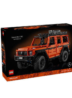 乐高梅赛德斯奔驰G500机械组系列42177儿童拼搭积木玩具礼物