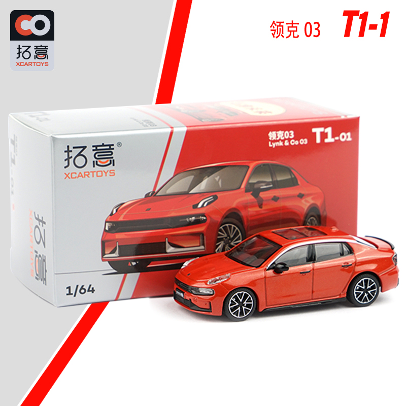 拓意合金车模型领克03