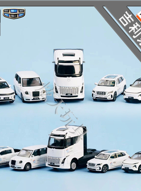 拓意吉利银河L7 雷达RD6 远程星瀚H车模成人1/64仿真合金小车模型