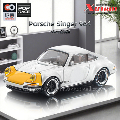 拓意保时捷964Singer合金车模型