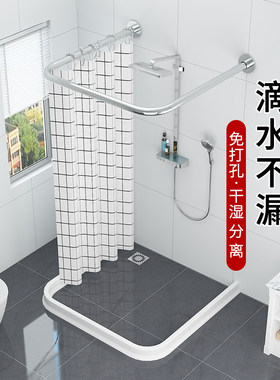 卫生间淋浴房干湿分离隔断半圆