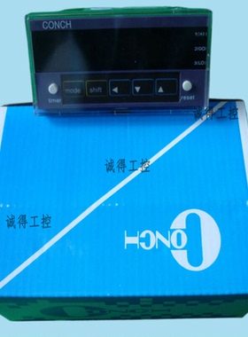 CU-42K-N CU-42K-P CU-62K-N CU-62K-P全新原装台湾CONCH计数器