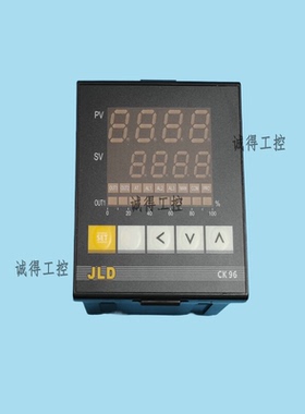 JLD温控仪CK96温度控制器 K110 K210 K310 K320原装杰力士温控器