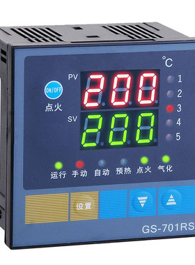 GS-701RS厨房设备控制器|甲醇灶醇油控制仪表厂家直销品质保证