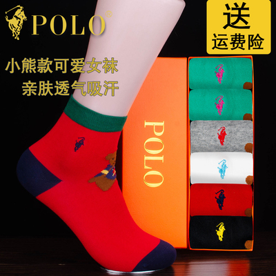 POLO春夏女袜纯棉无骨小熊款中筒