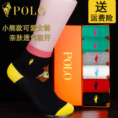 POLO中筒女袜全棉无骨运动防臭