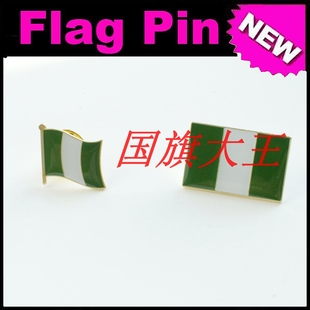 商务会展 尼日利亚 国旗徽章 金属胸针 Nigeria FLAG PIN