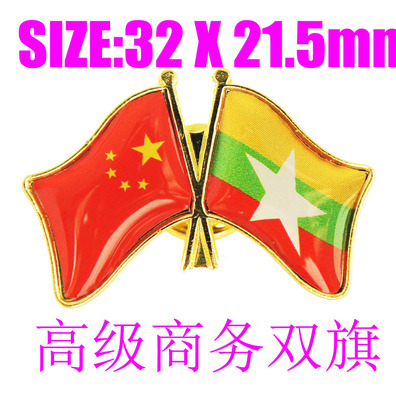 精工商务缅甸西装胸针徽章