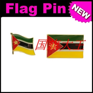 商务会展 莫桑比克 国旗徽章 金属胸针 Mozambique FLAG PIN