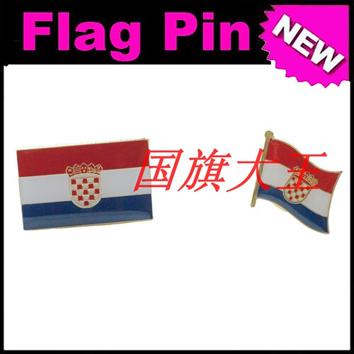 商务会展 克罗地亚 国旗徽章 金属胸针 Croatia FLAG PIN