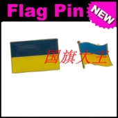 FLAG 商务会展 PIN 金属胸针 Ukraine 乌克兰 国旗徽章