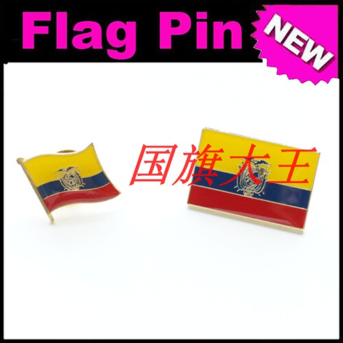 商务会展 厄瓜多尔 国旗徽章 金属胸针 Ecuador FLAG PIN