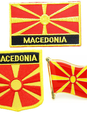 116 macedonia FLAG PATCH PIN 马其顿国旗布贴 臂章 徽章 肩章