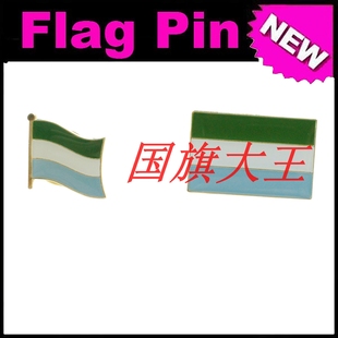 商务会展 塞拉利昂 国旗徽章 金属胸针 Sierra Leone FLAG PIN