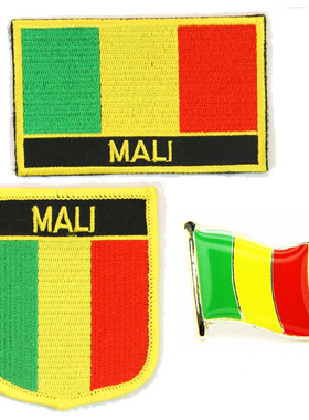 115 Mali flag pin patch 马里 国旗 布贴 徽章 背胶 刺绣 肩章